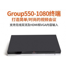 宝利通 Group550视频会议终端