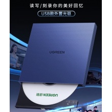 USB外置移动光驱
